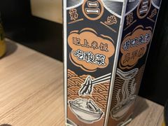 -太二酸菜鱼(沈阳万象城店)