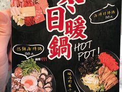 -KAOTOWN烤堂•烧烤(海汇港店)