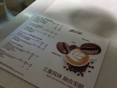 -麦当劳(塔园路店)