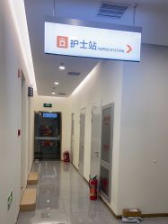 -禾美嘉医疗美容