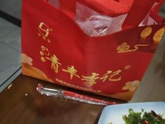 -清丰李记猪蹄(朝阳路店)