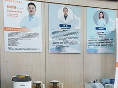 -深圳雅呗德口腔门诊部(坪山店)