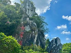 -星湖旅游景区七星岩