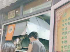 -同来顺烧烤餐厅(哈尔滨道店)