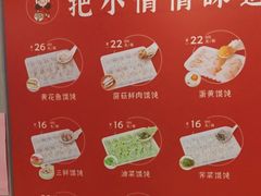 -小倩倩•鸡汤馄饨(江西路创始店)