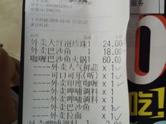 账单-呷哺呷哺(隆基泰和店)