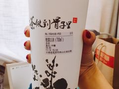 -霸王茶姬(南亚风情第壹城店)