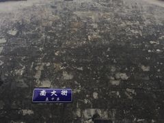 -前童古镇