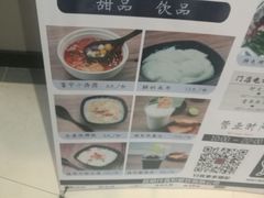 -三根葱云南小吃(砂之船店)