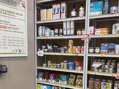 -瑞鹏宠物医院·超声·骨科·奇麟分院(蜀都万达店)