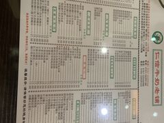 -仁信老铺(北滘店)
