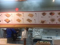-和众大油条(维明路店)