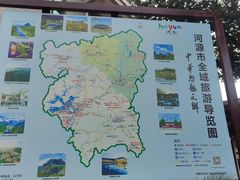 -龙川佗城