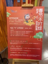 -酷嗒动物文化乐园(cutezoo西溪乐天城店)