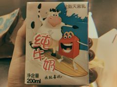 -麦当劳(禄口机场T2航站楼)