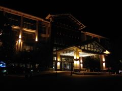 -天目湖御水温泉·度假酒店