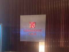 -亚特兰蒂斯-番红花海鲜自助餐厅·鲜活海鲜·小火锅