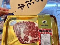 -牛将军•涮肉•烤肉•铁板烧(北京王府井·故宫店)