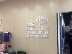 -瑞思教育·少儿英语(经开永旺校区)
