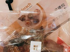 -Laderach 莱德拉(上海环贸iapm店)
