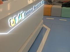 -极橙儿童齿科矫正中心(奥城店)