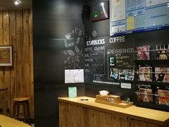 -星巴克臻选(深圳东海缤纷天地店)