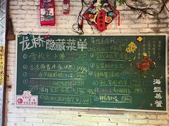 -龙桥私厨·姜花菊花过桥鱼·顺德菜(容桂店)