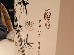 -悦海堂(金融街购物中心店)