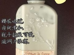 -乐天免税店(明洞店)