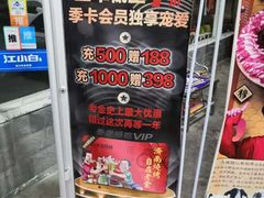 -清真·金鑫隆牛羊肉(环山路店)