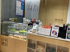 -炖物24章·顺时轻养茶(杭州大厦店)