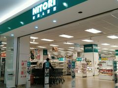 -NITORI 宜得利家居(金银潭永旺梦乐城店)