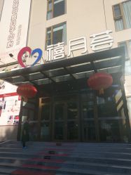 点击看大图 -贝安心月子中心(昌平店)