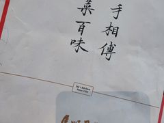 -马旺子酒楼