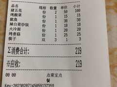 -海花锅盖烧烤店(怡馨家园店)