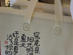 -阮大兴糕团(滨江宝龙店)