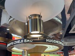 -火啫啫·粤式啫啫煲(南通首店)