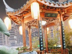 -道南書院·私房菜·早午茶·茶馆
