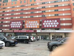 -世纪金源购物中心(远大路店)