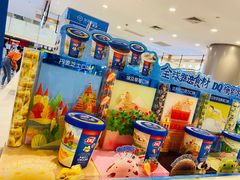 -DQ·蛋糕·冰淇淋(合生汇店)