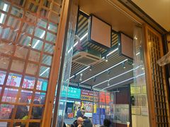 -谢老五跷脚牛肉·非遗传承店