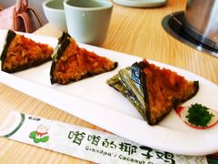 -嗲嗲的椰子鸡(亚龙湾总店)