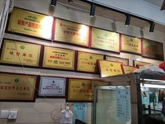 -清真马虎面馆(西七路店)