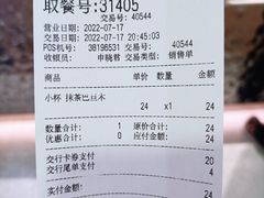 -DQ·蛋糕·冰淇淋(周浦万达店)