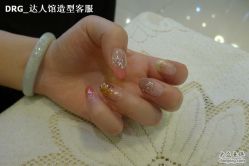 达人馆造型美甲作品-DRG达人馆造型