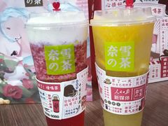 -奈雪的茶(金鹰广场店)