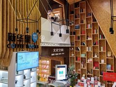 -新华里咖啡书吧(新华书店小寨店)