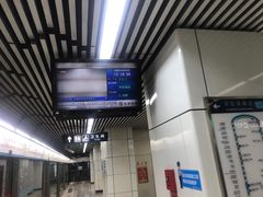 -成寿寺(地铁站)