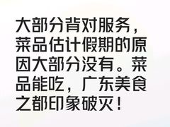 -白云国际会议中心·辣轩