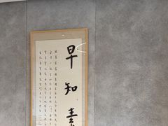 -枣子树·素食餐厅(朱家尖店)